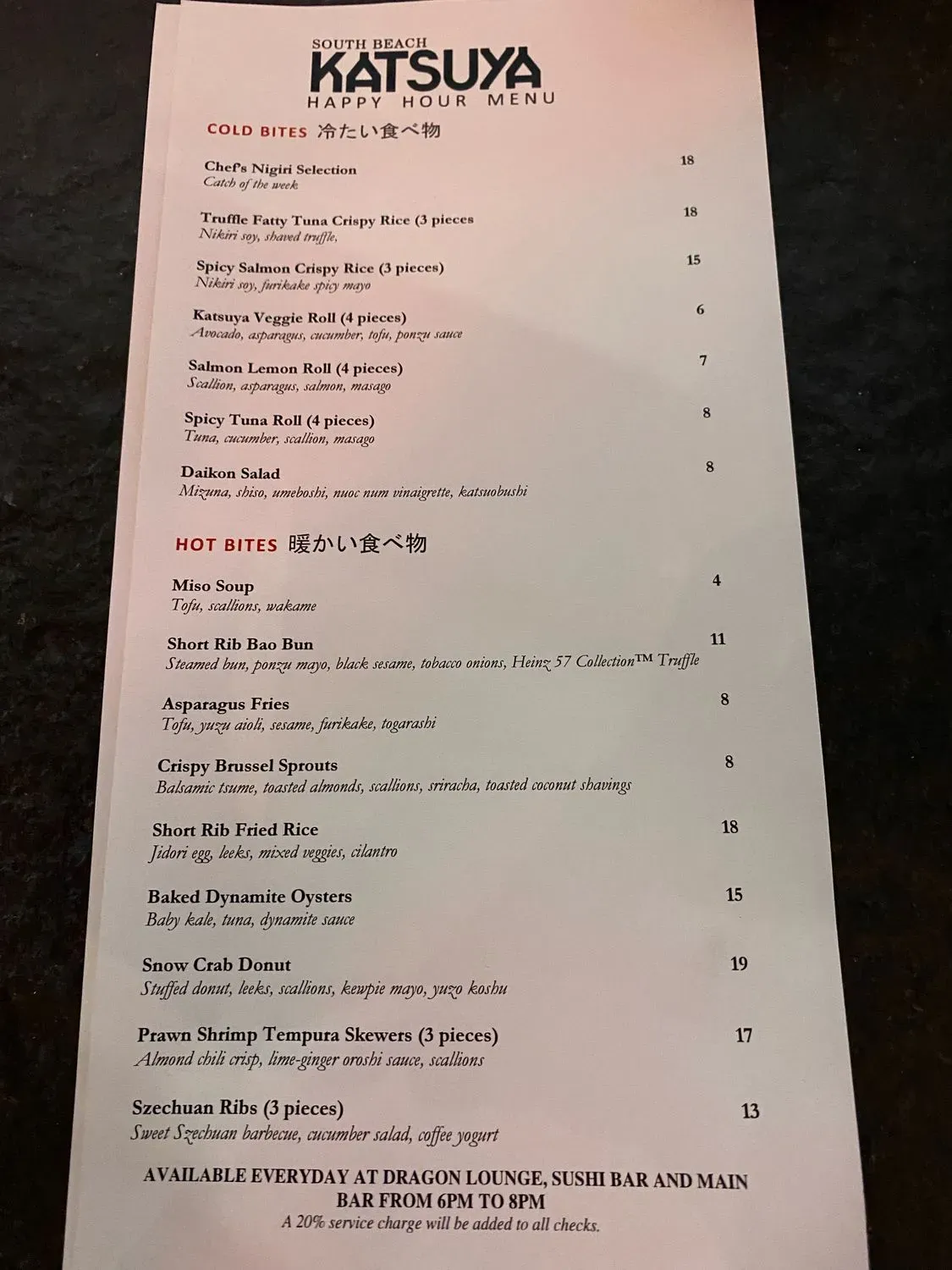 Menu 1