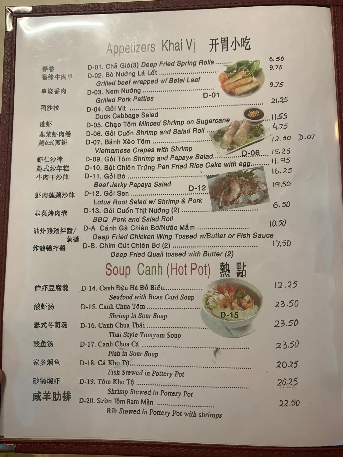 Menu 3