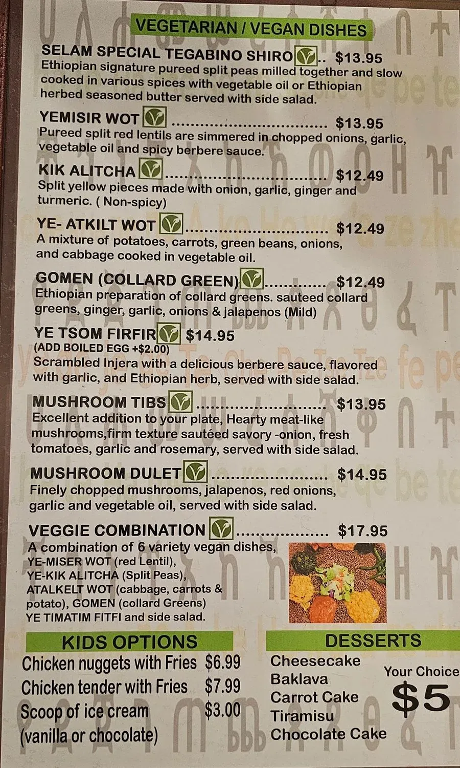 Menu 5