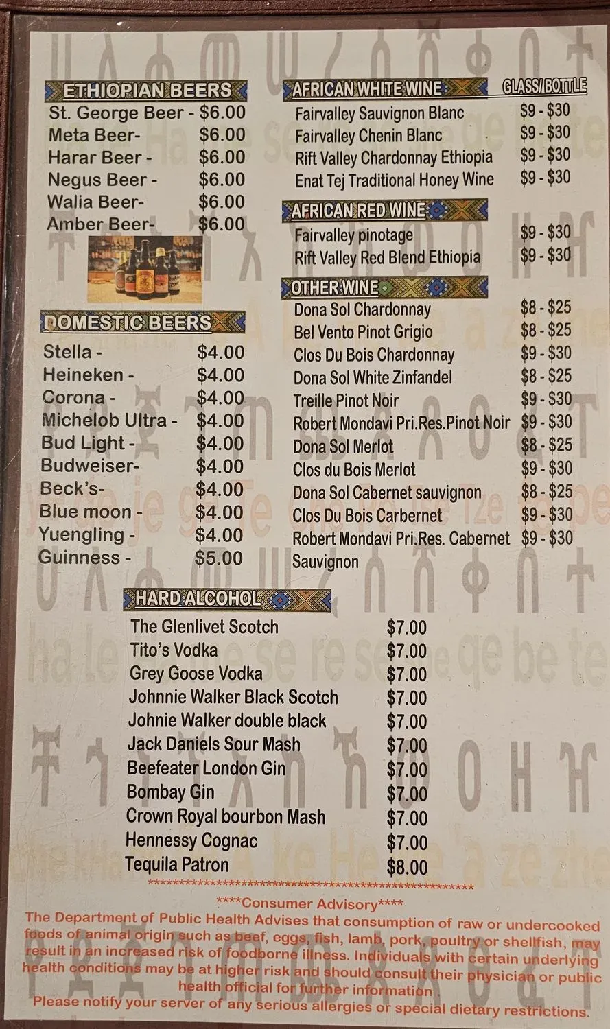 Menu 4