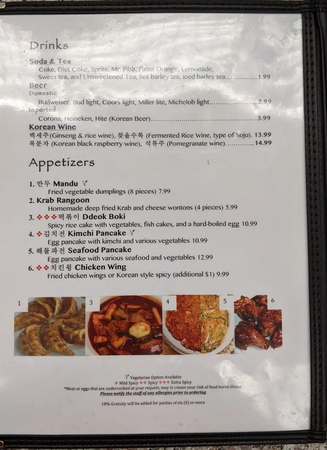 Menu 4