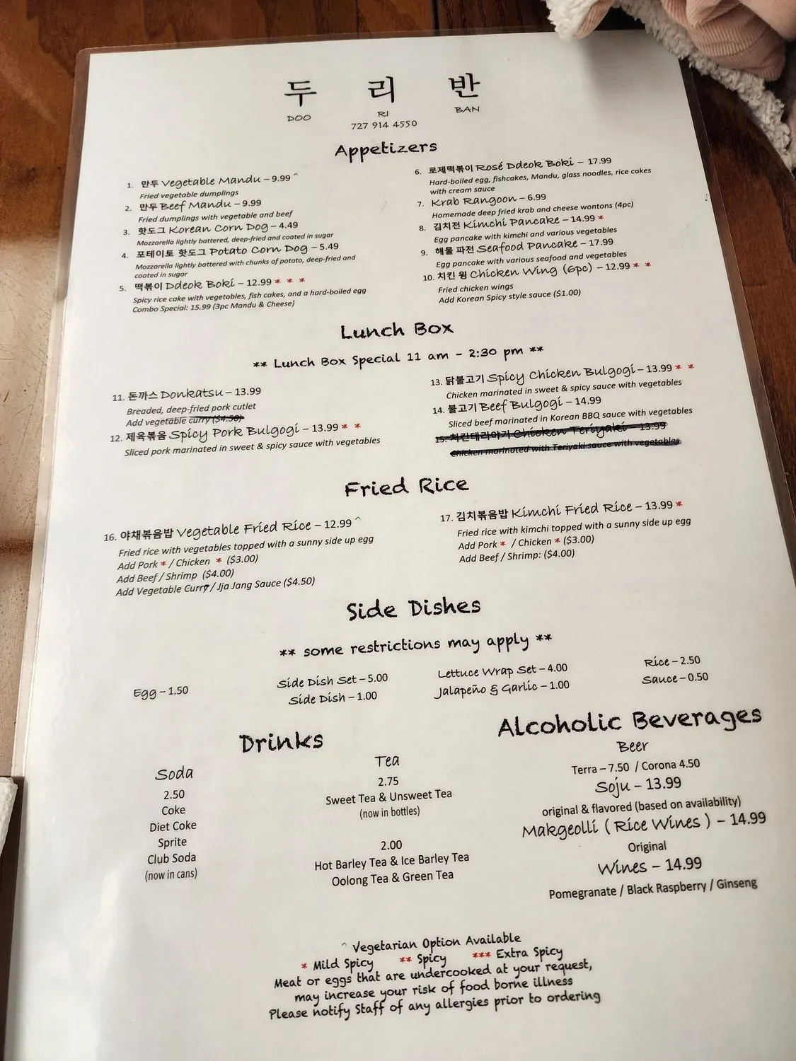 Menu 1