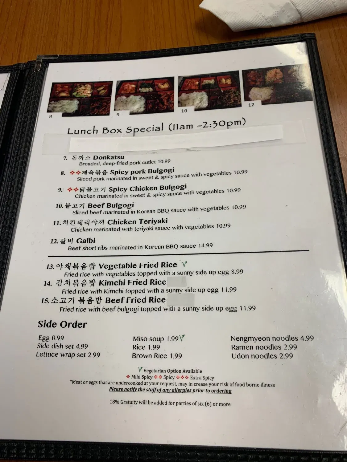 Menu 6