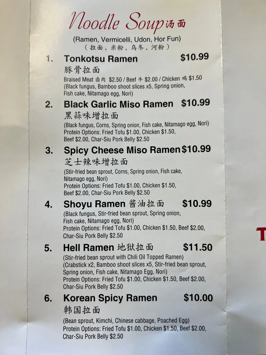 Menu 6