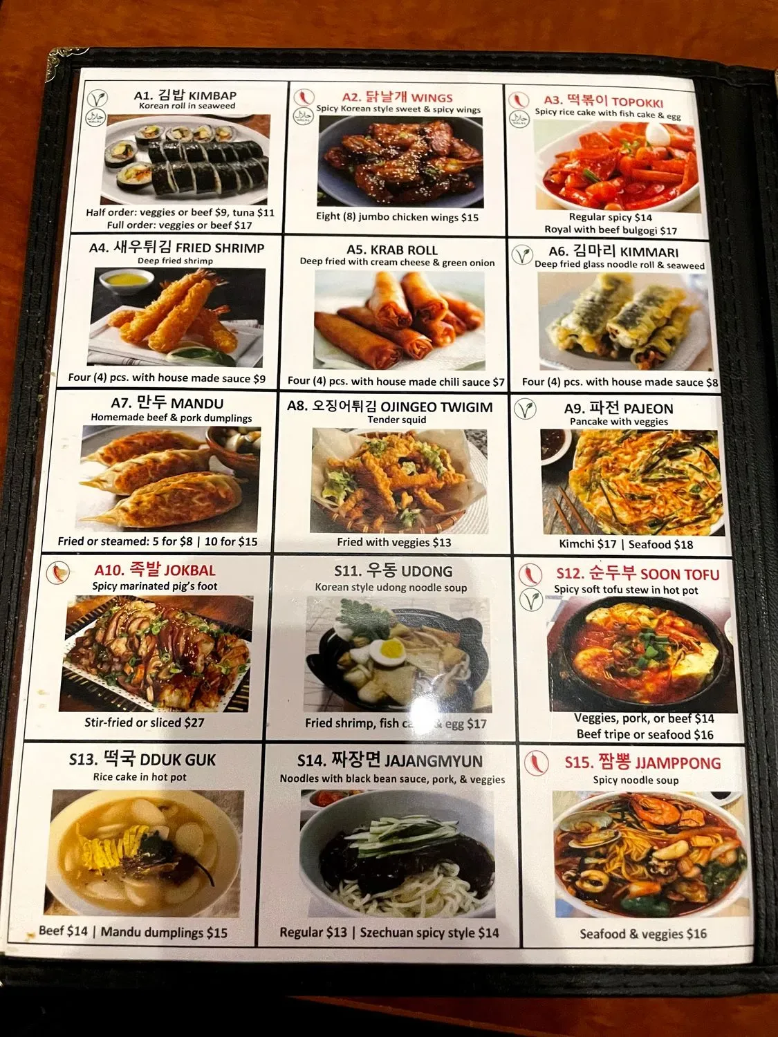 Menu 6