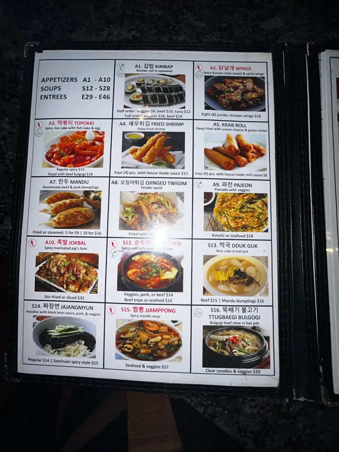 Menu 1