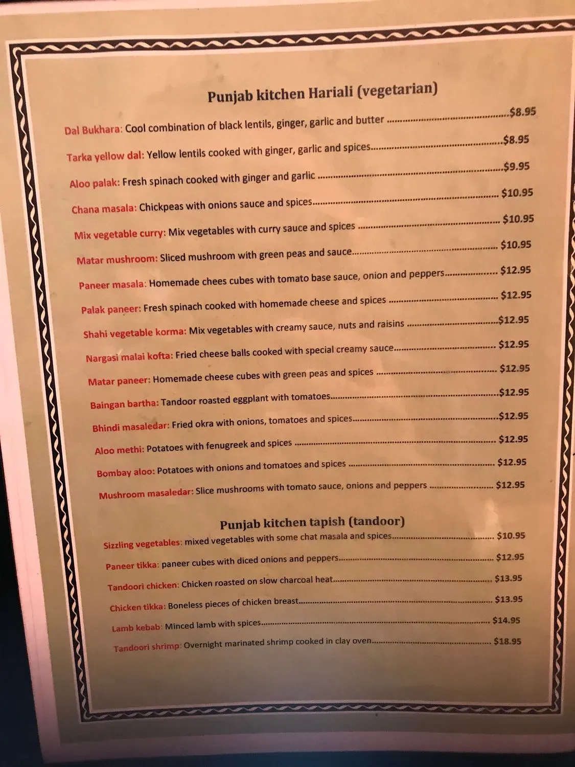 Menu 6