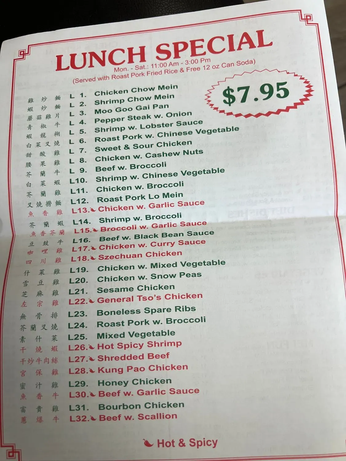 Menu 4