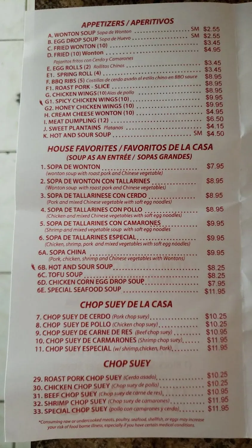 Menu 2