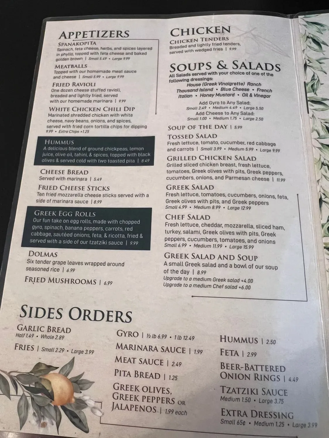 Menu 1