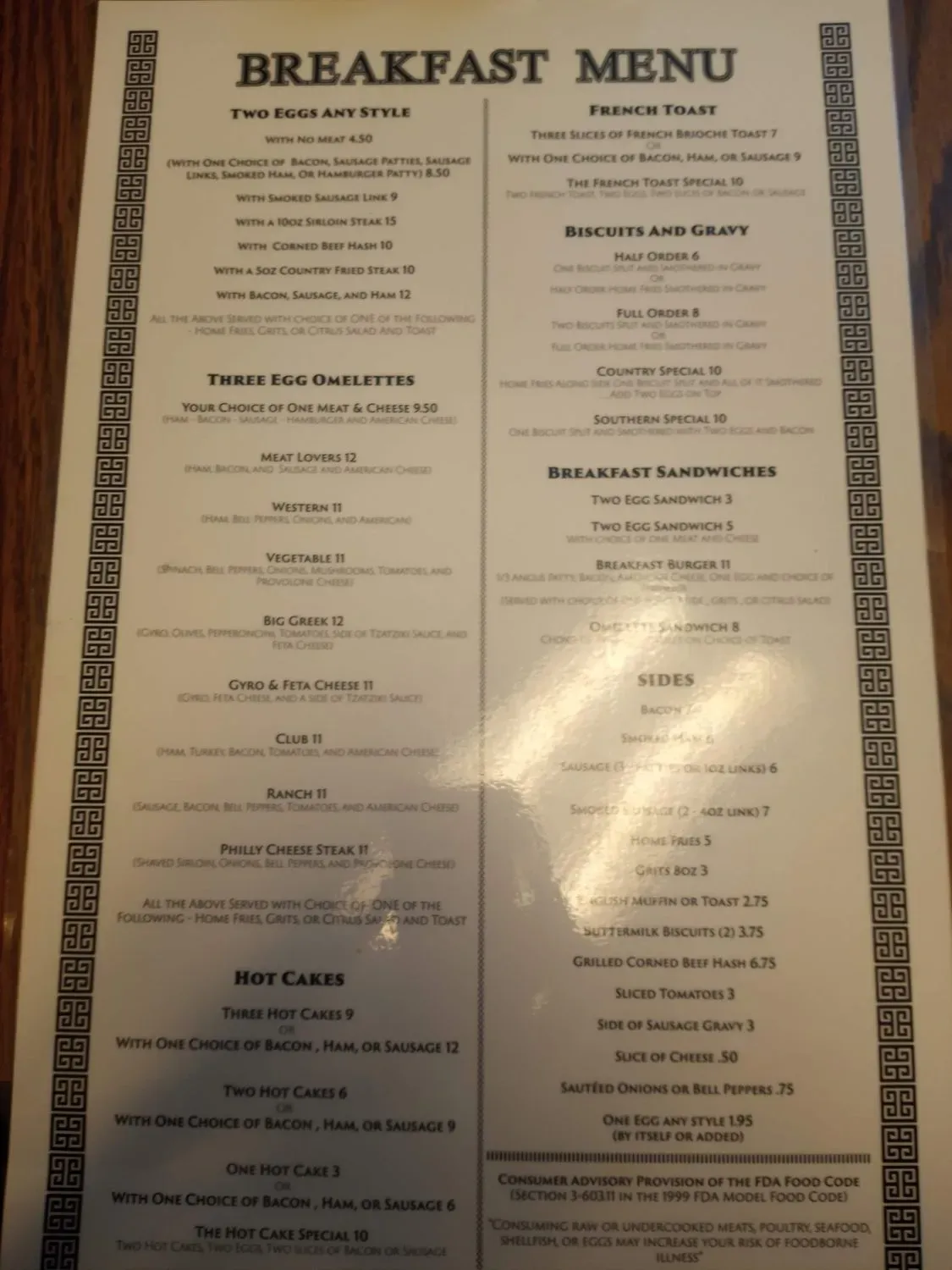 Menu 3