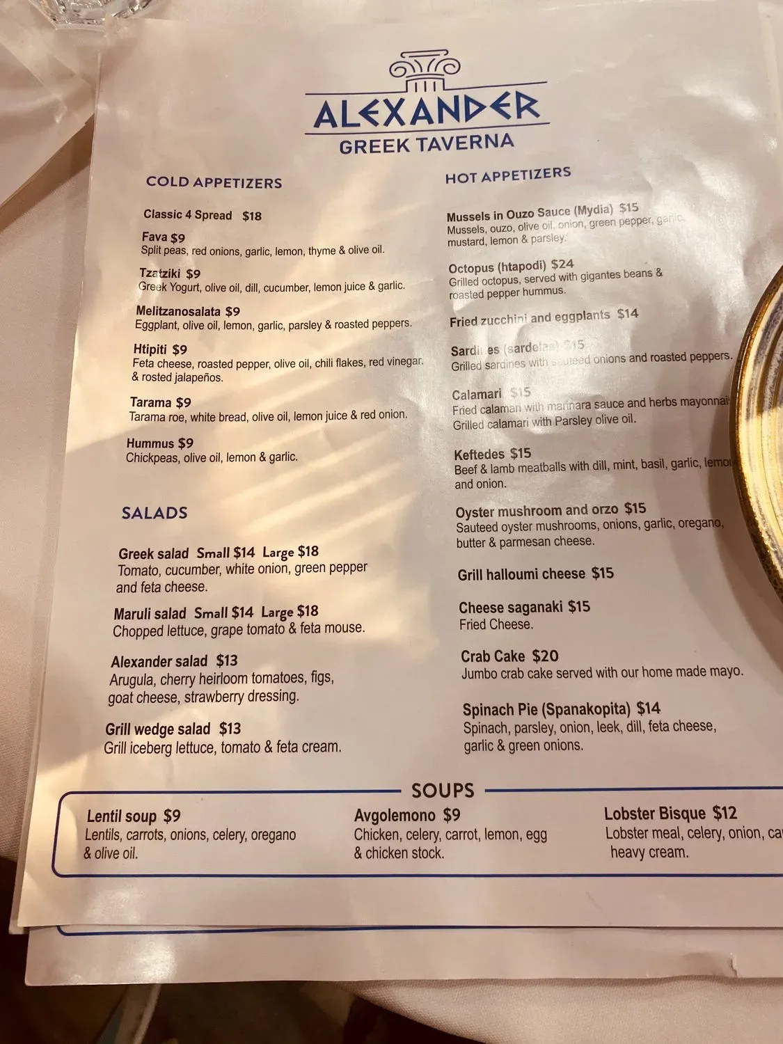 Menu 3