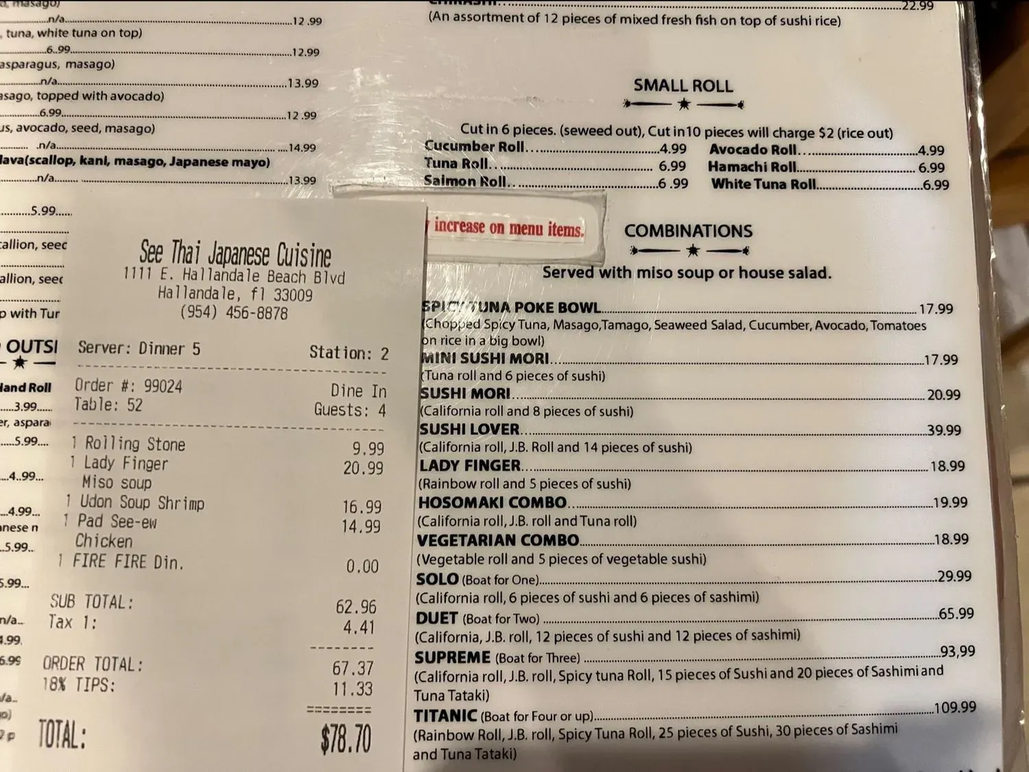 Menu 3