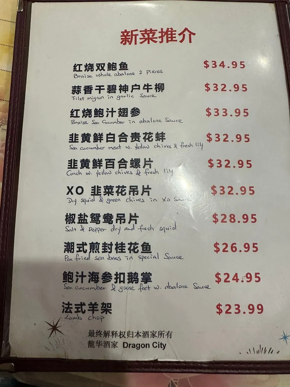 Menu 5