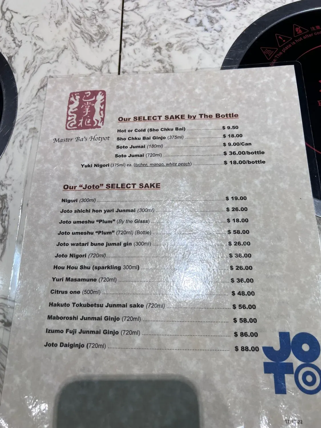 Menu 5