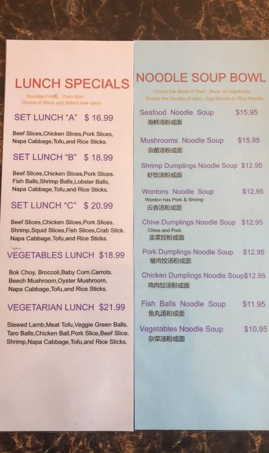 Menu 2