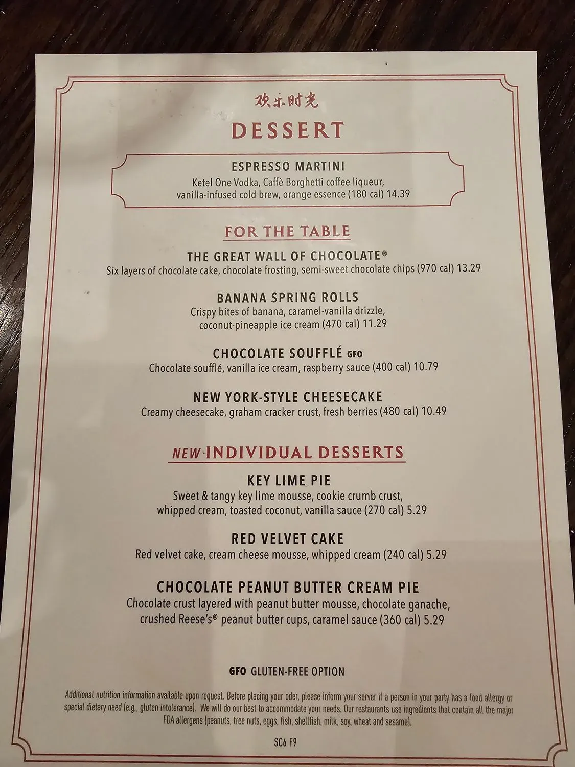 Menu 1