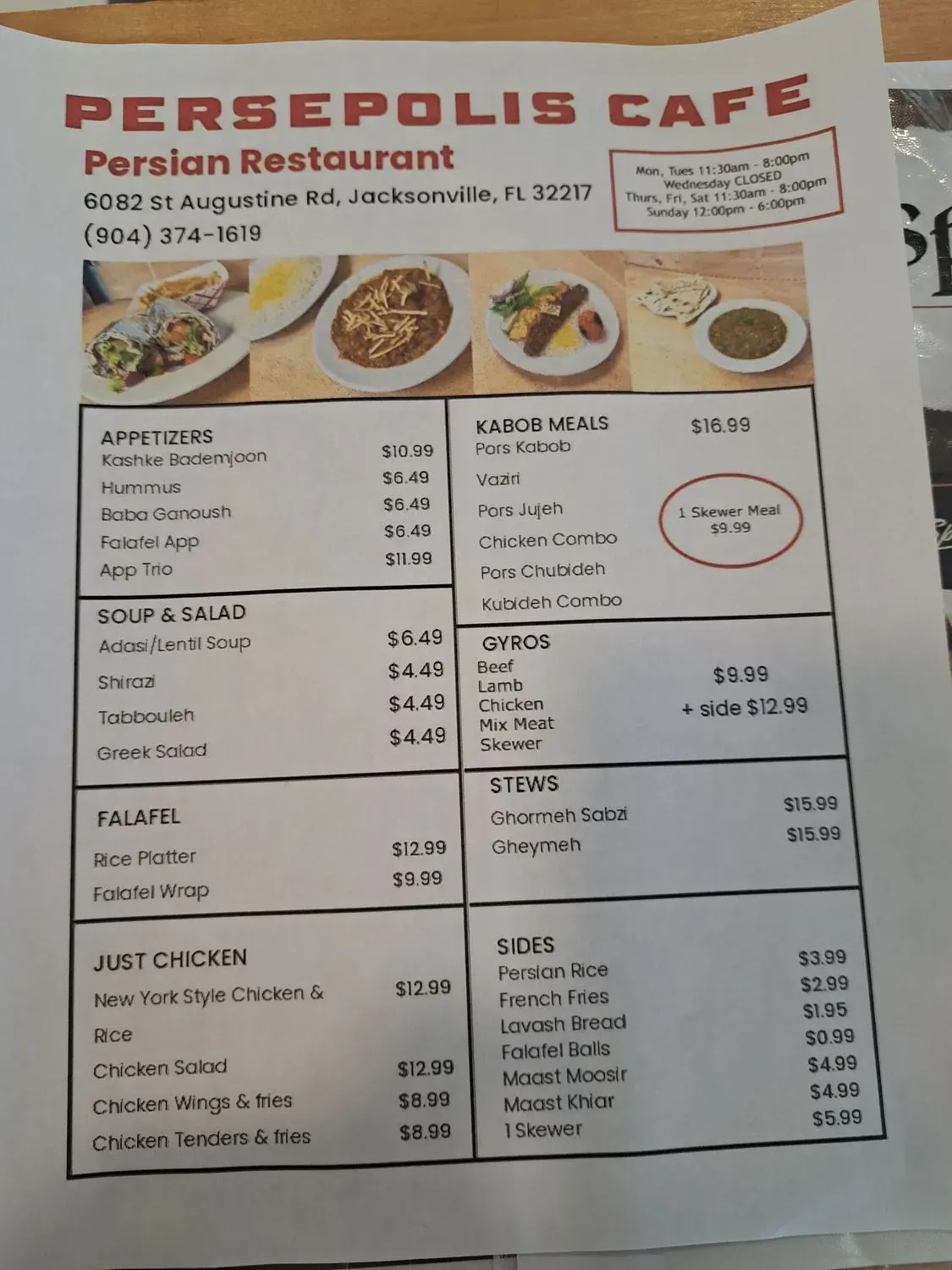 Menu 1