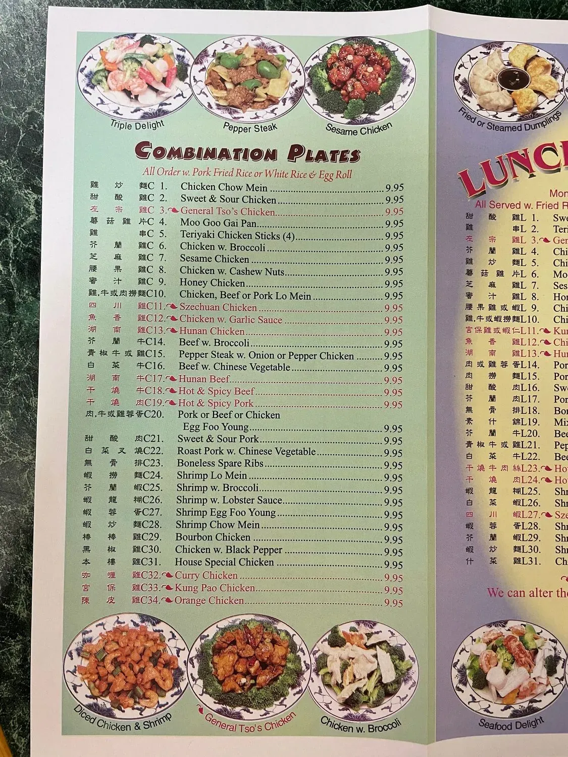 Menu 2