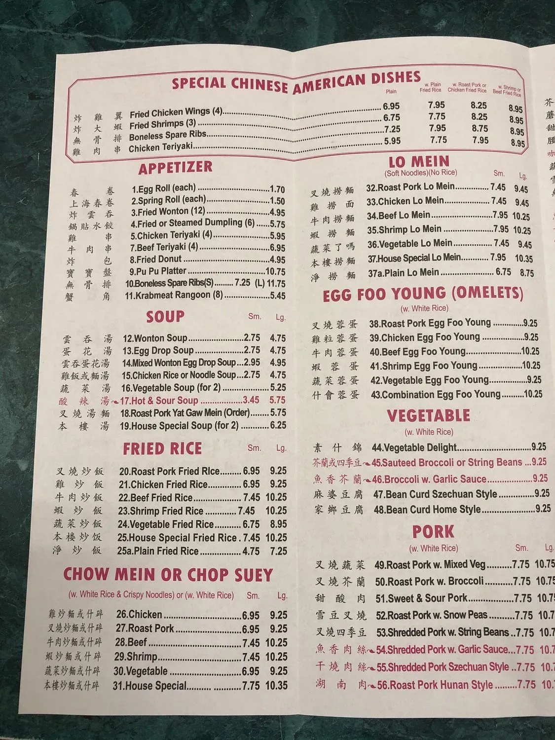 Menu 3