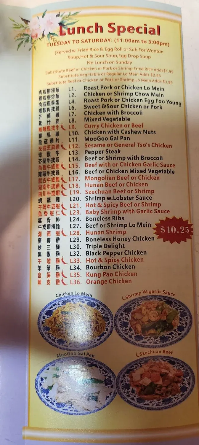 Menu 6