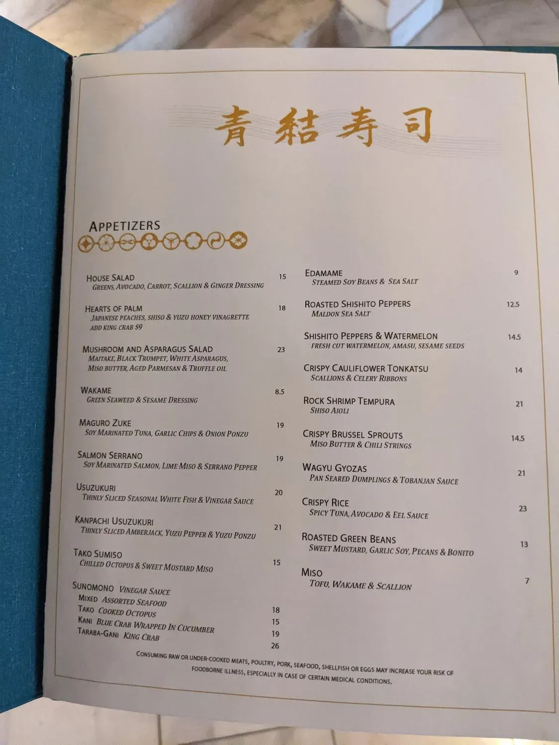 Menu 6