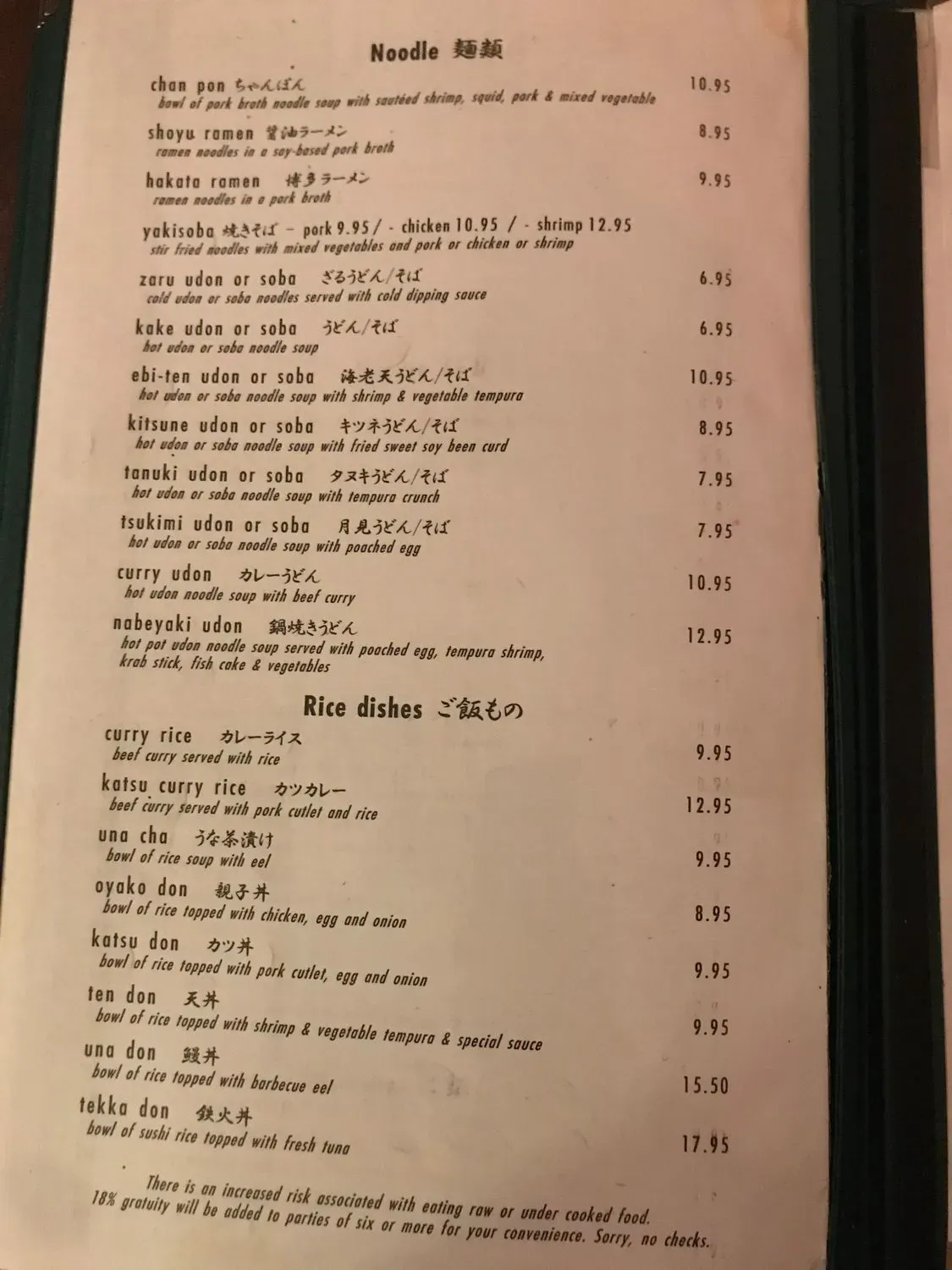 Menu 2