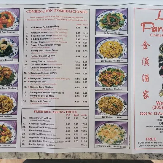 Los Paraditos Chinese Restaurant Menu Hialeah, FL Checkle