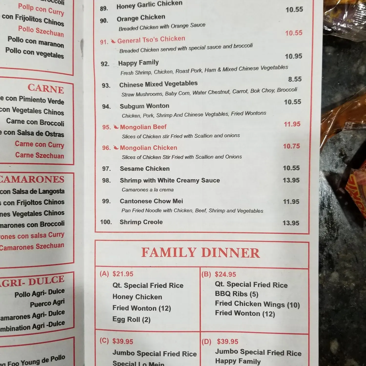 Menu 2