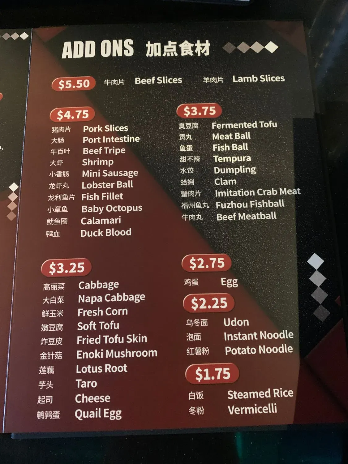 Menu 2