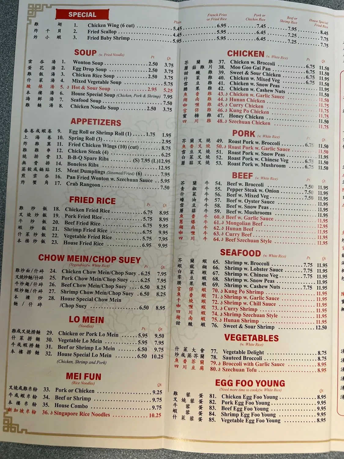 Menu 3