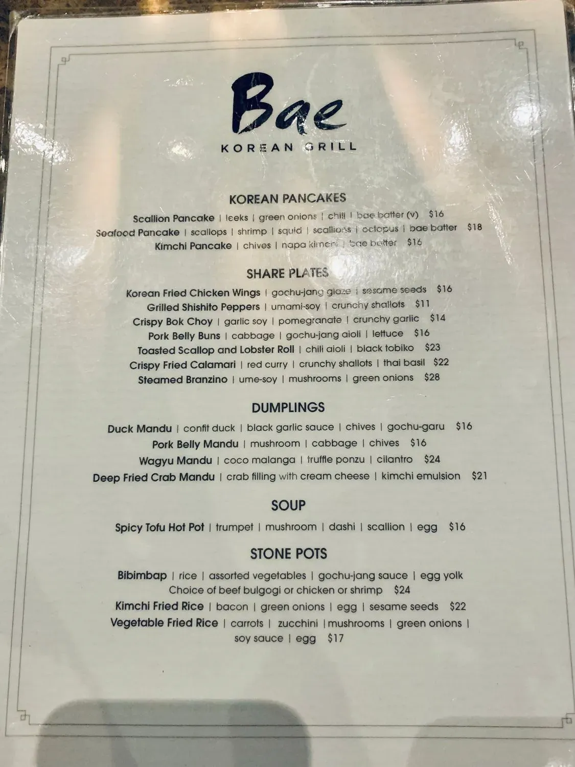 Menu 2