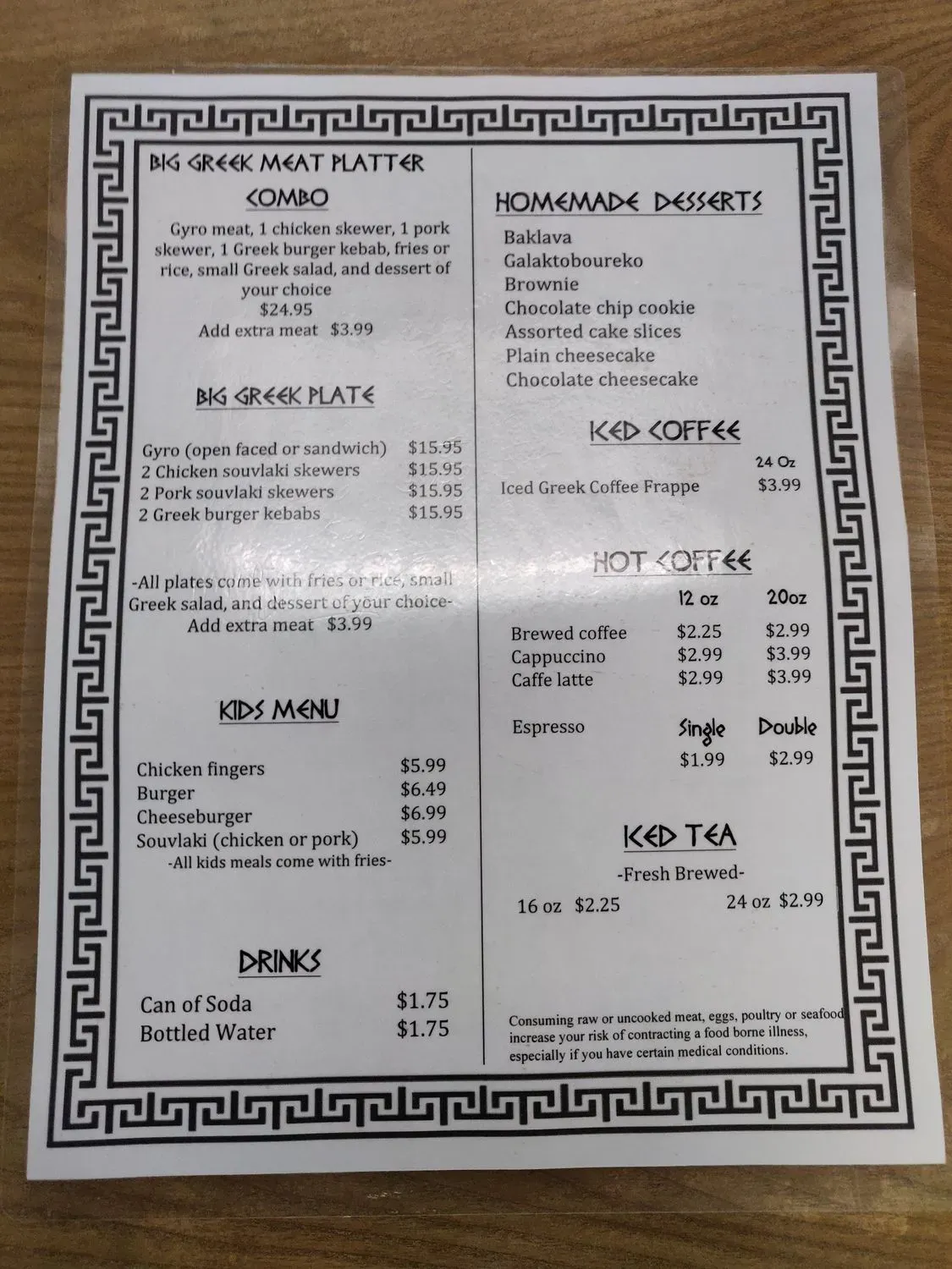 Menu 3