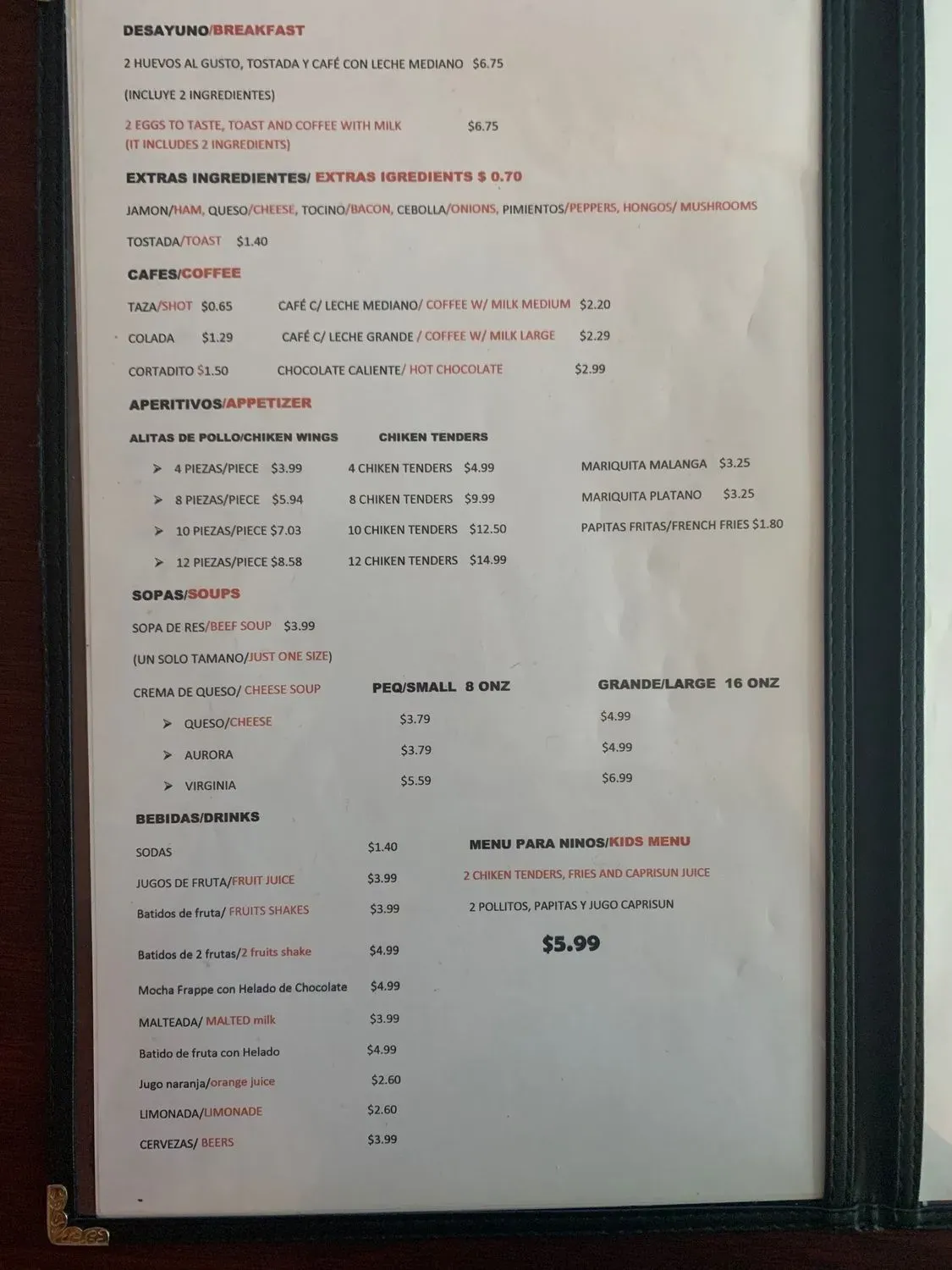 Menu 3