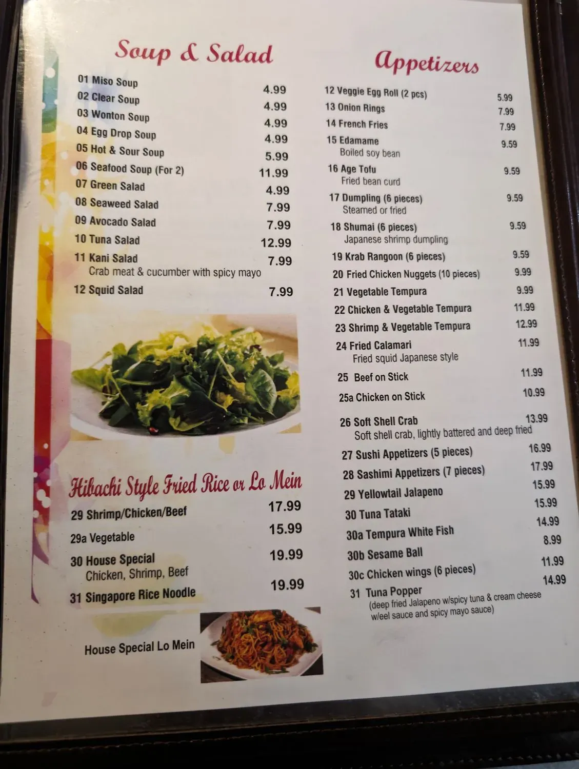 Menu 1