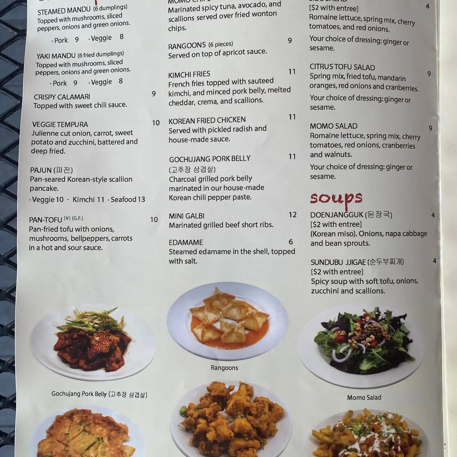 Menu 2