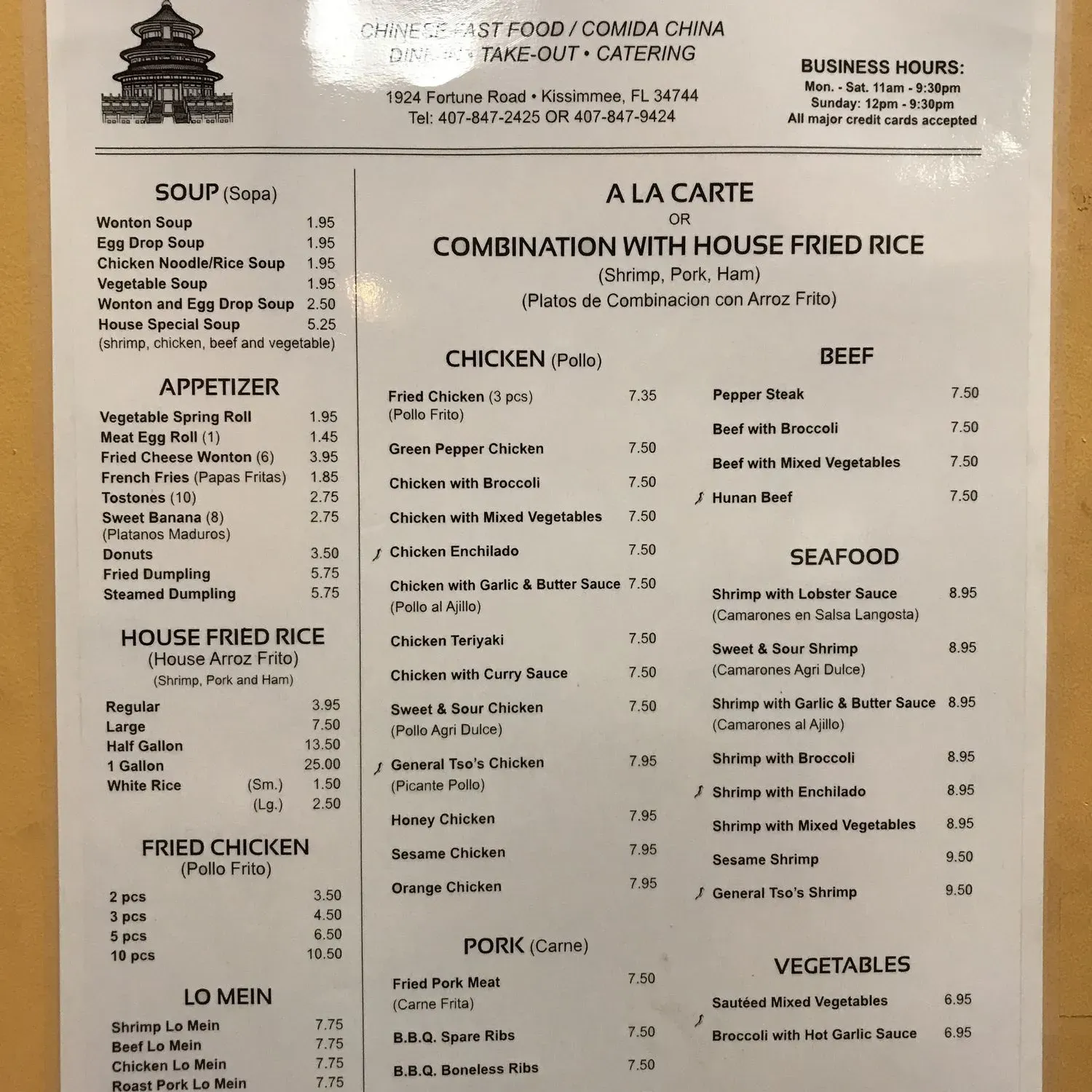 Menu 3