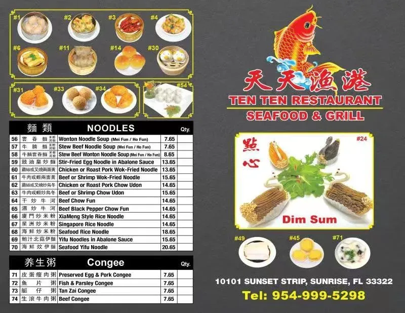 TEN TEN Chinese Seafood Dim Sum Restaurant 天天渔港 Menu - Updated November ...