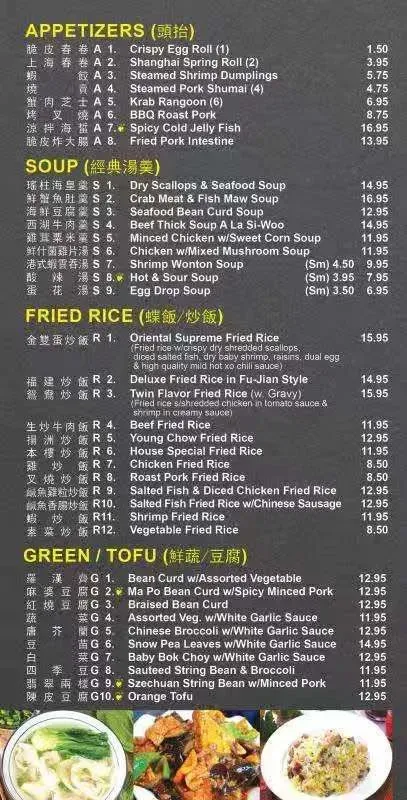 TEN TEN Chinese Seafood Dim Sum Restaurant 天天渔港 Menu - Updated November ...