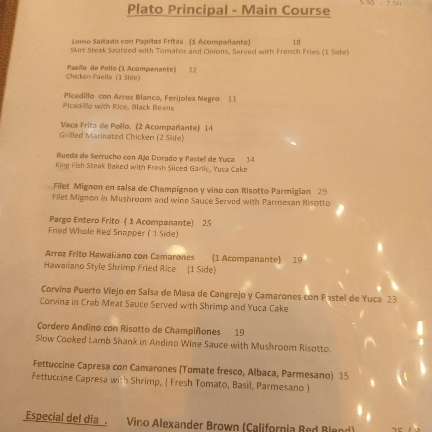 Menu 2