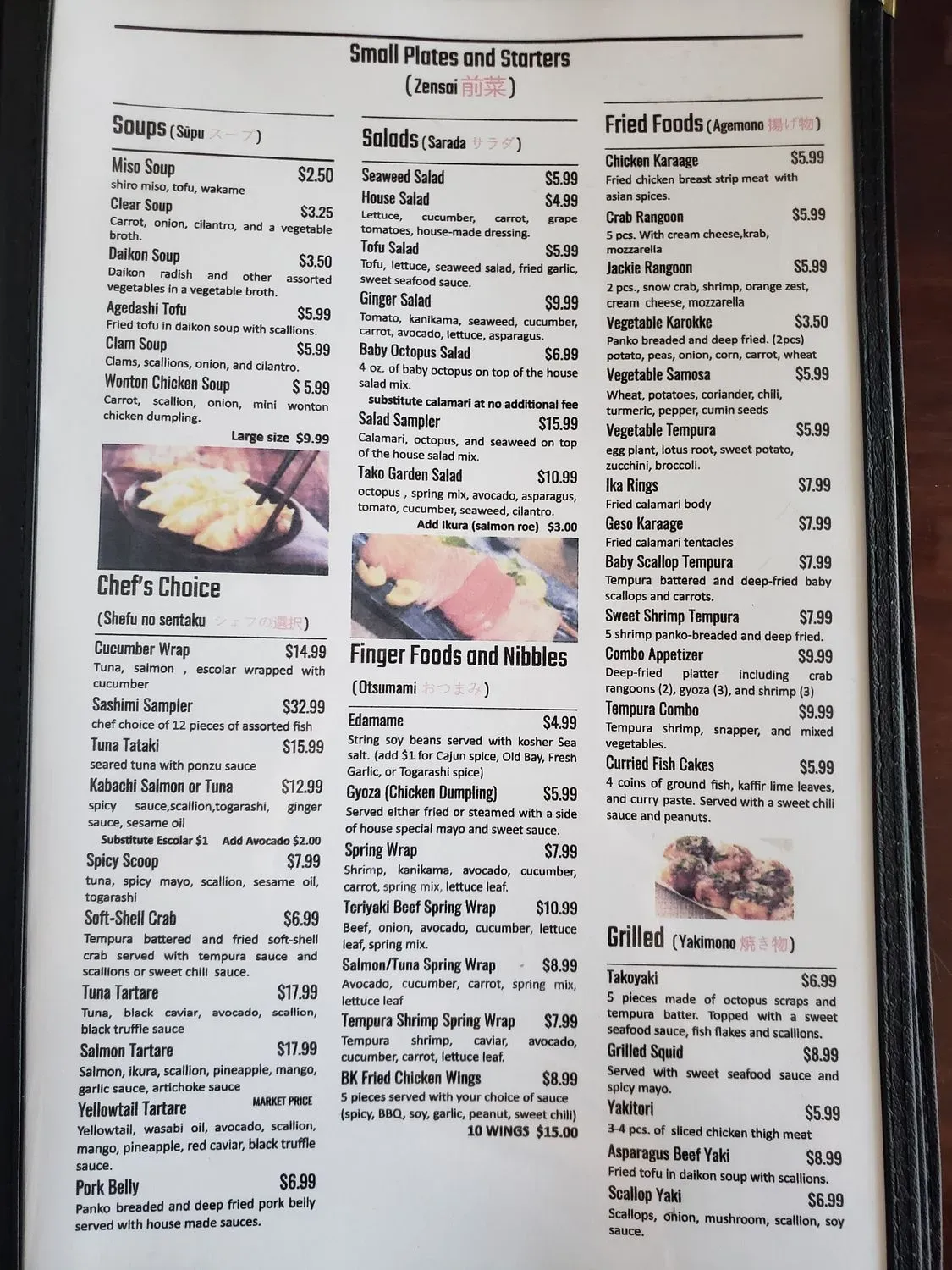 Menu 5