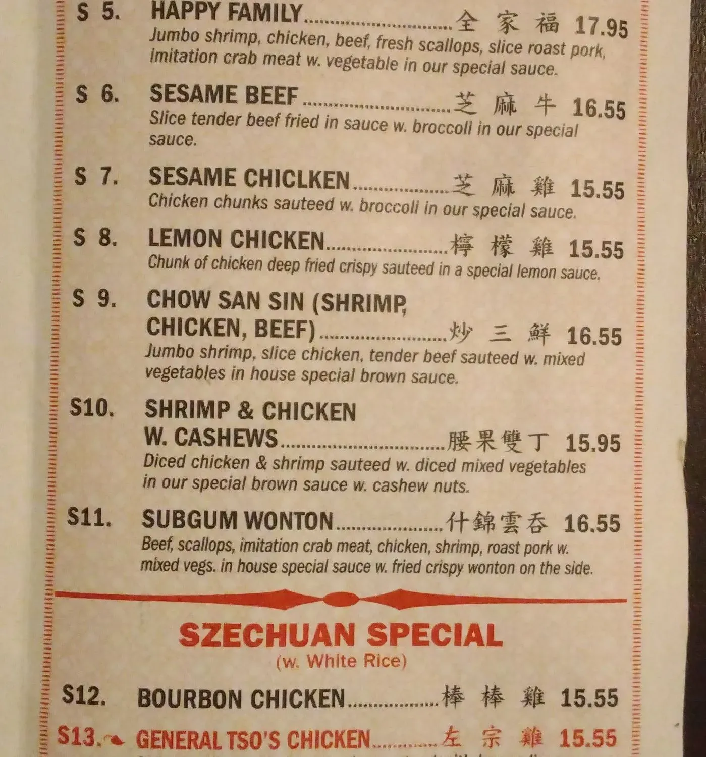 Menu 3