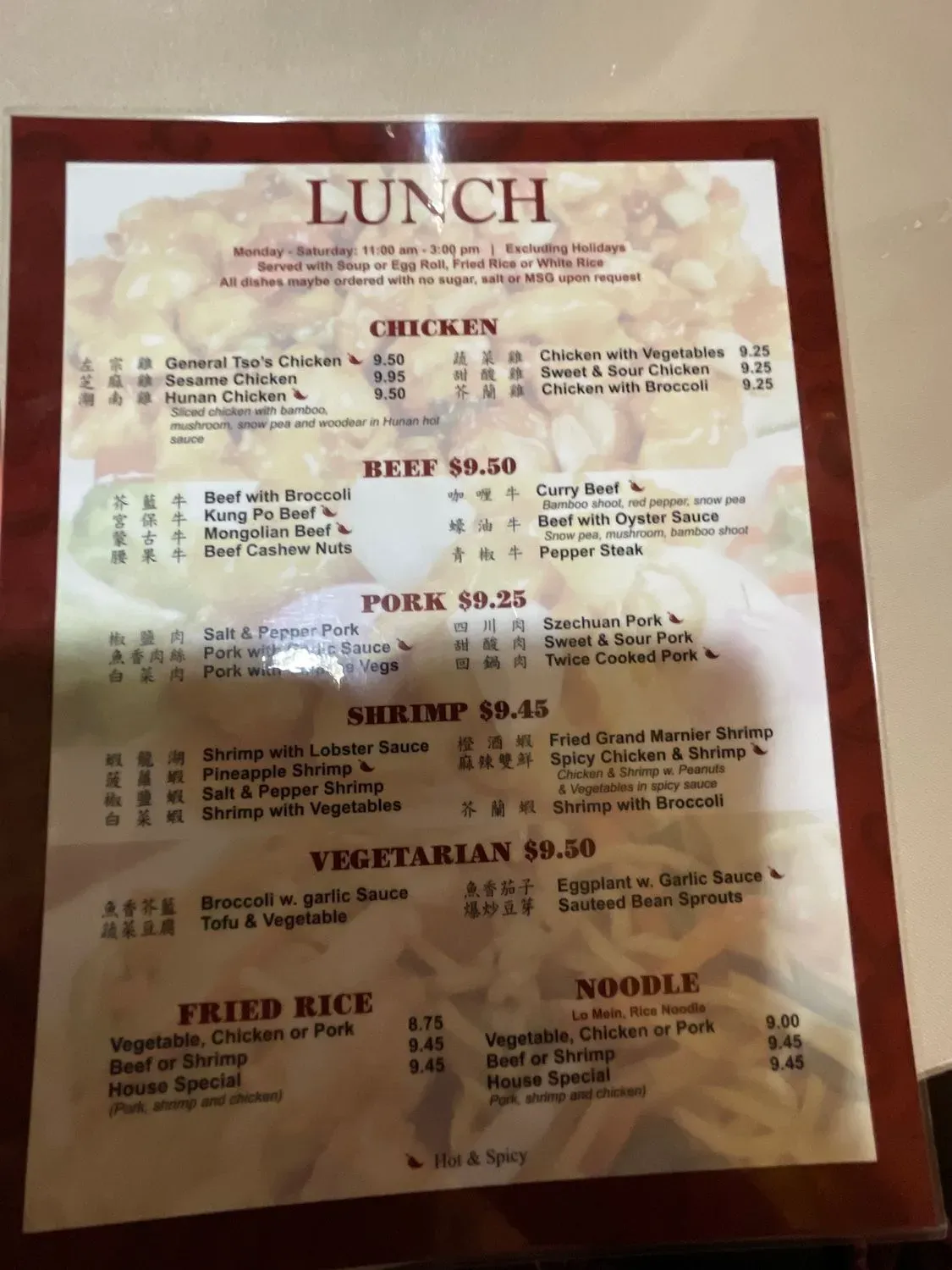 Menu 4