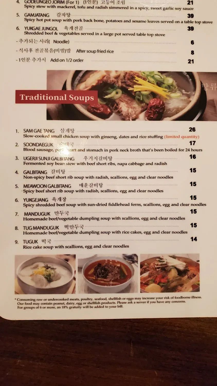 Menu 4