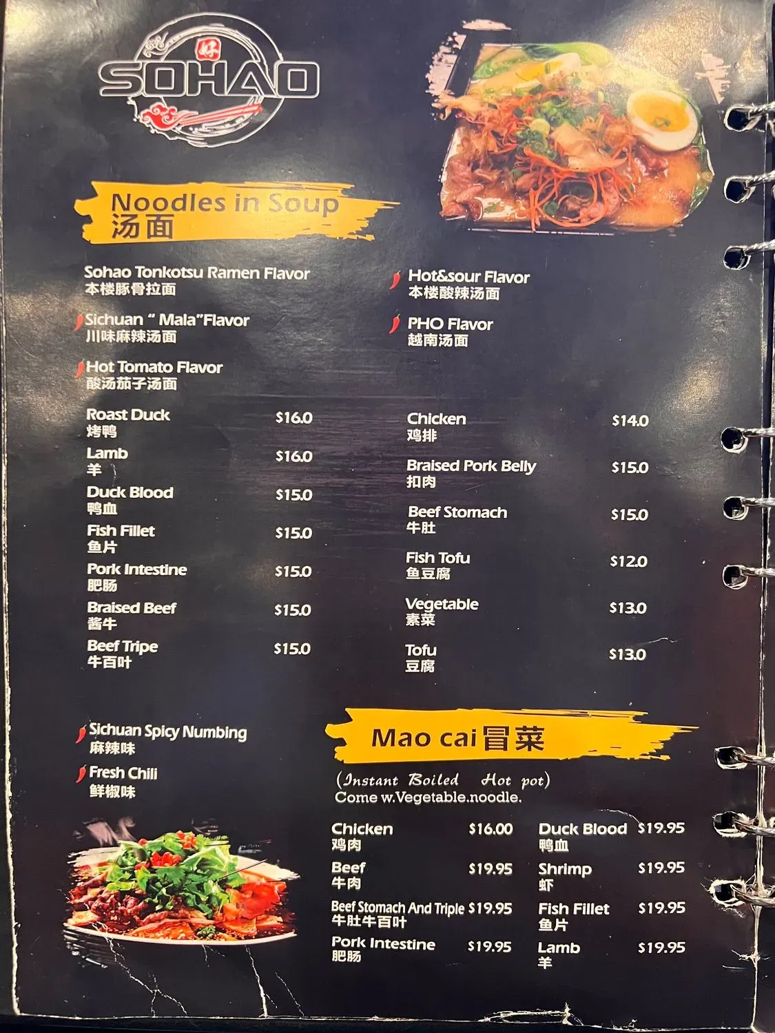 Menu 5