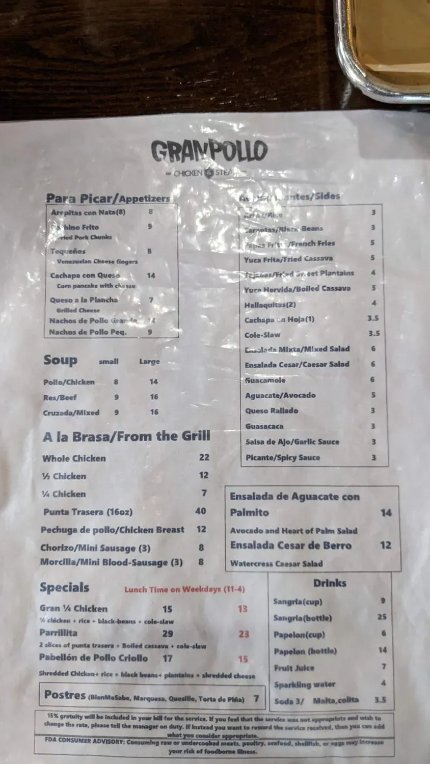 Menu 2