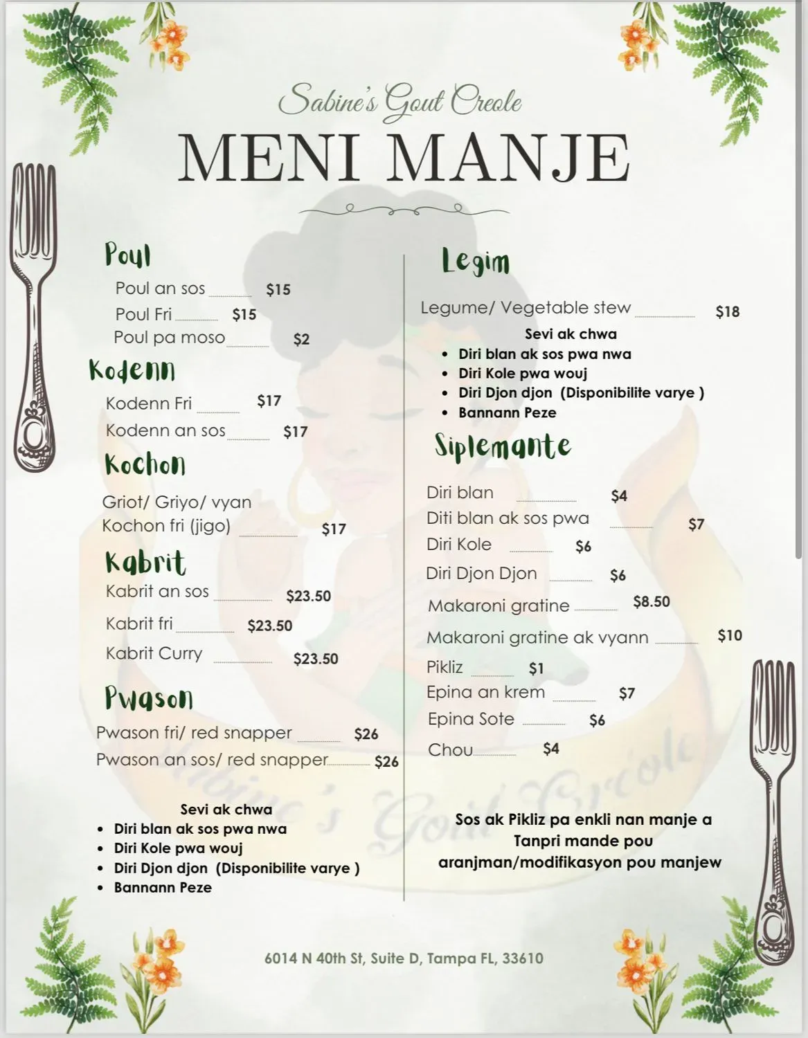 Menu 2