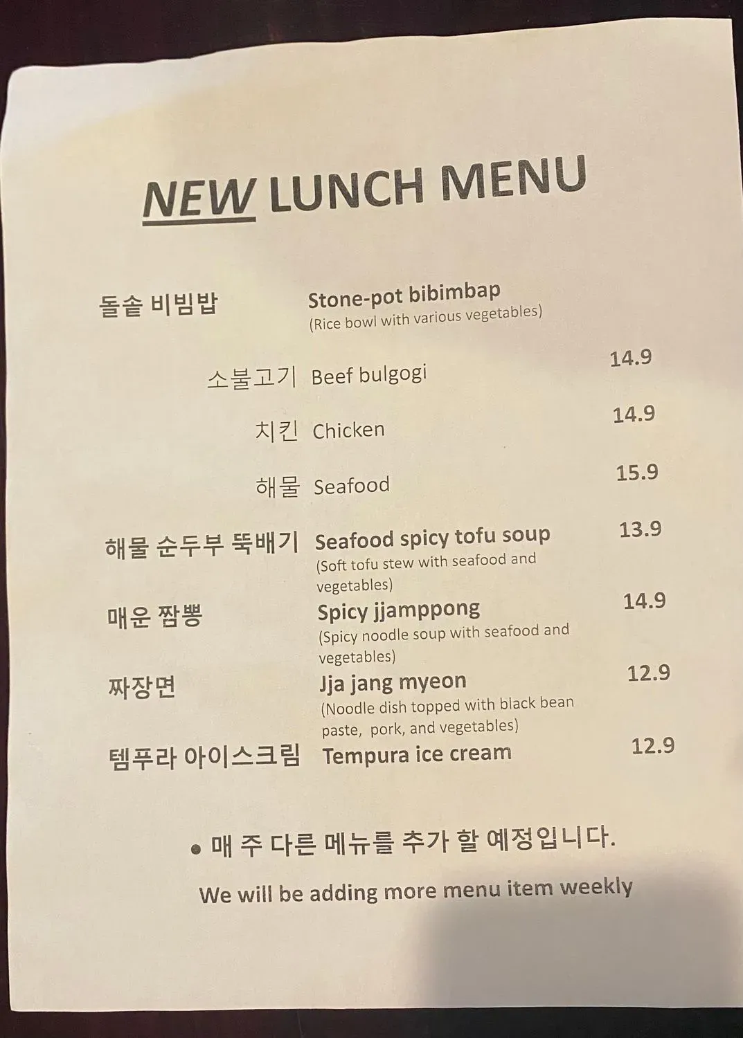 Menu 1