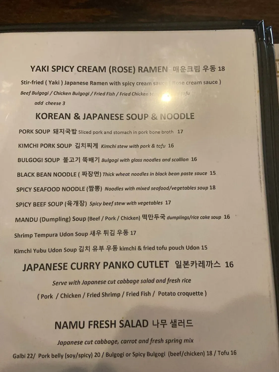 Menu 1