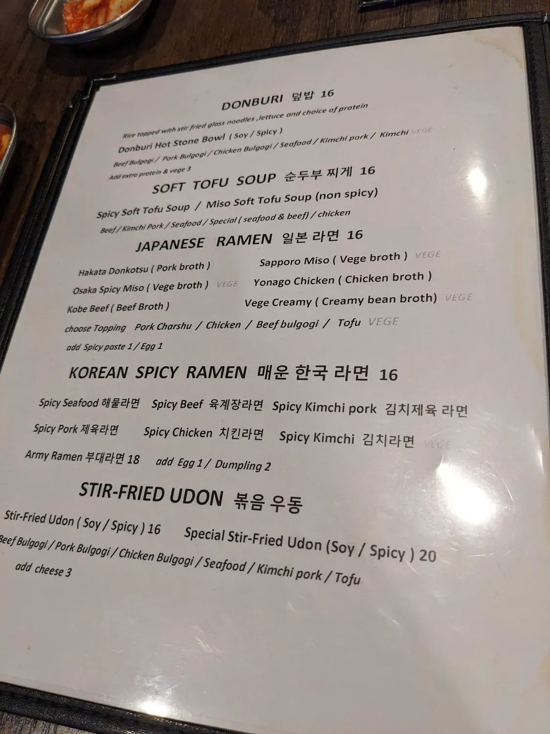 Menu 4